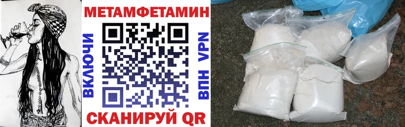 mega ТОР  Приволжск  АМФ VHQ  как найти закладки 