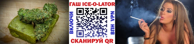 Еда ТГК марихуана  darknet формула  Приволжск 