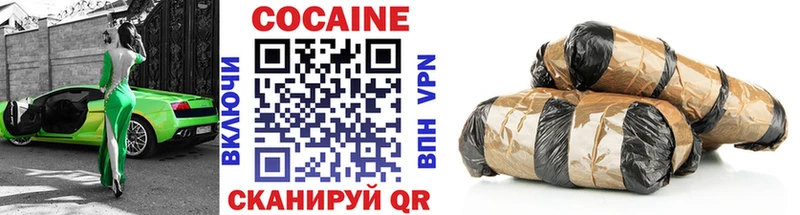 Кокаин 98%  Приволжск 