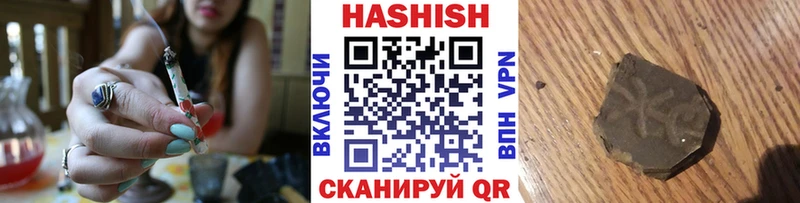 ГАШИШ убойный Приволжск
