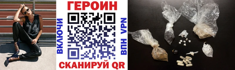 магазин  наркотиков  Приволжск  ГЕРОИН афганец 