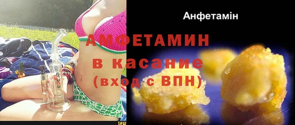 метамфетамин Аркадак