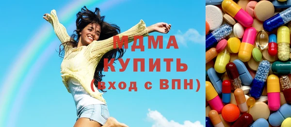 дживик Армянск