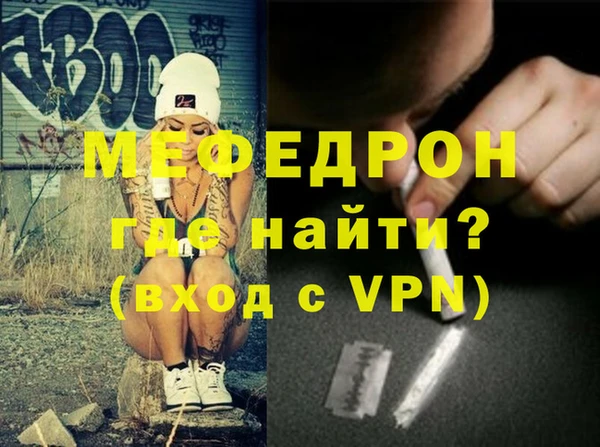 мескалин Арсеньев