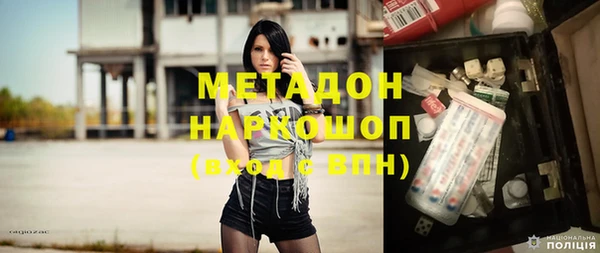 метамфетамин Аркадак