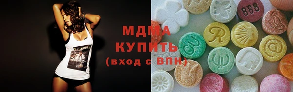 мескалин Арсеньев