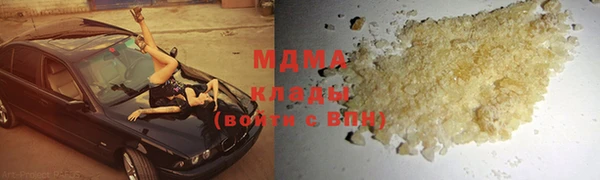 метамфетамин Аркадак