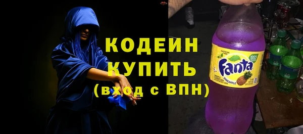 дживик Армянск