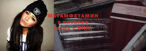 метамфетамин Аркадак
