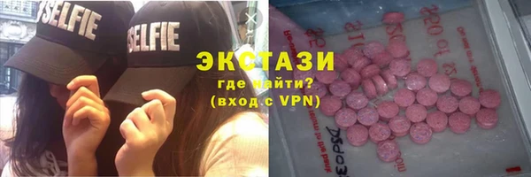 дживик Армянск