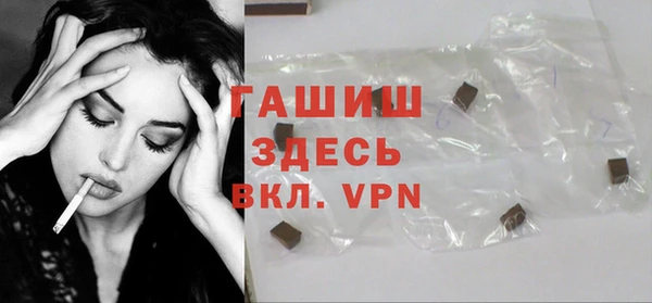 дживик Армянск