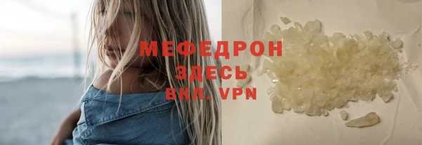 мескалин Арсеньев