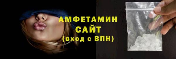 мескалин Арсеньев