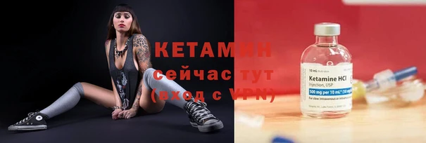 мескалин Арсеньев