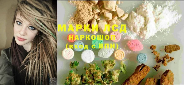 мескалин Арсеньев