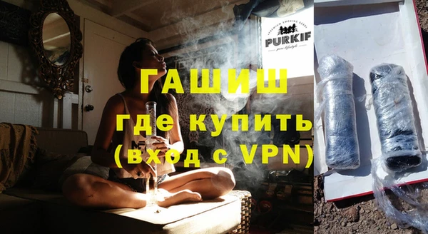 мескалин Арсеньев