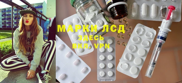 метамфетамин Аркадак