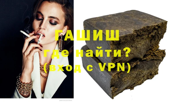 метамфетамин Аркадак