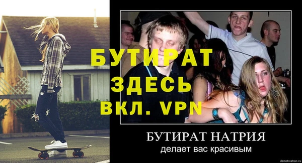 мескалин Арсеньев