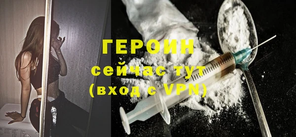 дживик Армянск