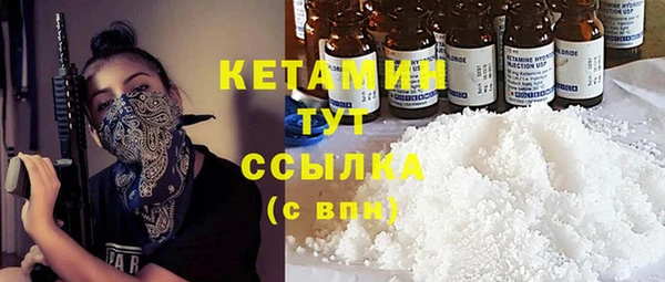 дживик Армянск