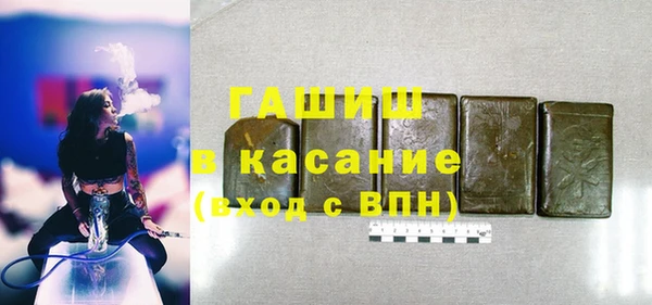 дживик Армянск