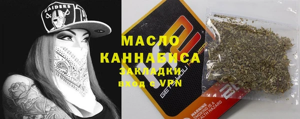 метамфетамин Аркадак