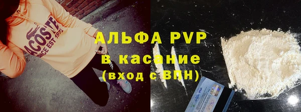 дживик Армянск