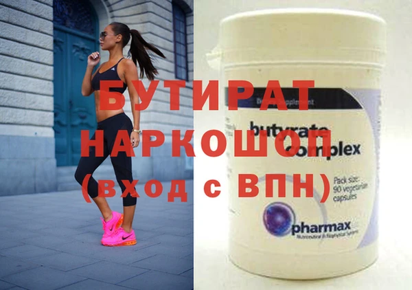дживик Армянск