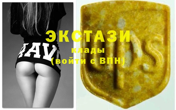 метамфетамин Аркадак