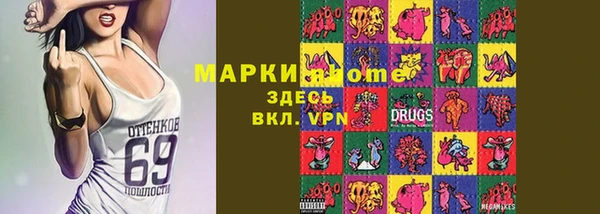 мескалин Арсеньев
