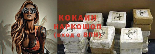 мескалин Арсеньев