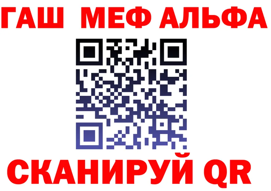 АМФ 98% ссылка дарк нет MEGA Приволжск