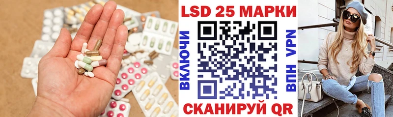 Лсд 25 экстази ecstasy  MEGA ТОР  Приволжск  закладки 