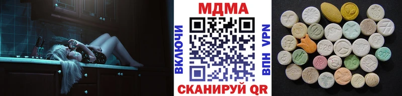 даркнет сайт  Приволжск  MDMA Molly 