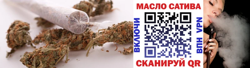Дистиллят ТГК гашишное масло  Приволжск 